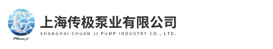 上海秋葵APP下载进入网址泵业有限公司